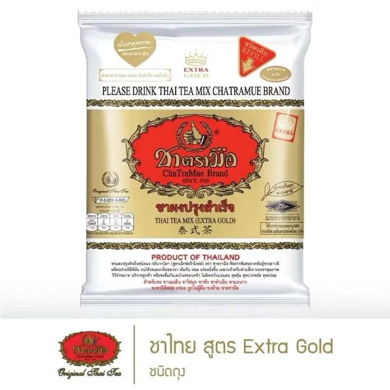 Cha Tra Mue Extra Gold Formula, Instant Red Tea Powder, Vanilla Flavor, 400 g/ba