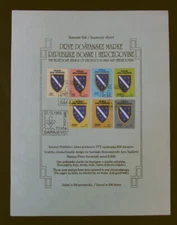 BOSNIA HERZEGOVINA BASNIAK SCOTT 200 to 206 SOUVNIR CARDS #1 AND #2 1993 RARE