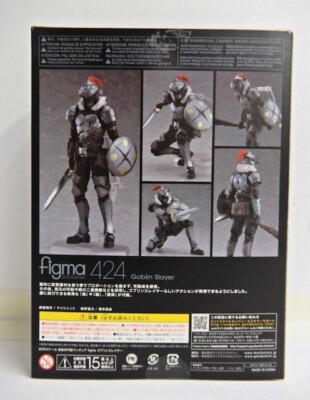 figma ゴブリンスレイヤー 424 figma Goblin Slayer Figma Action Figure #424 Max Factory Used From