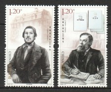 P.R. OF CHINA 2020-27 FRIEDRICH ENGELS BIRTH BICENTENARY COMP. SET 2 STAMPS MINT