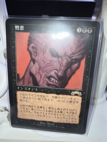 MTG Hatred Japanese Exodus EXO SP - Picture 2 of 13