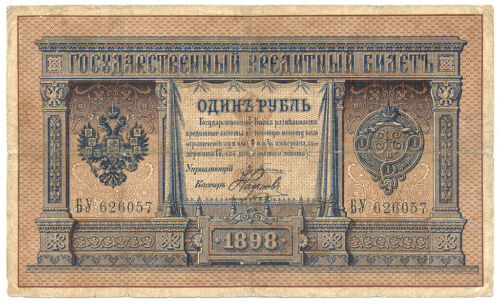 The History of Banknotes In Russia – Banknote World