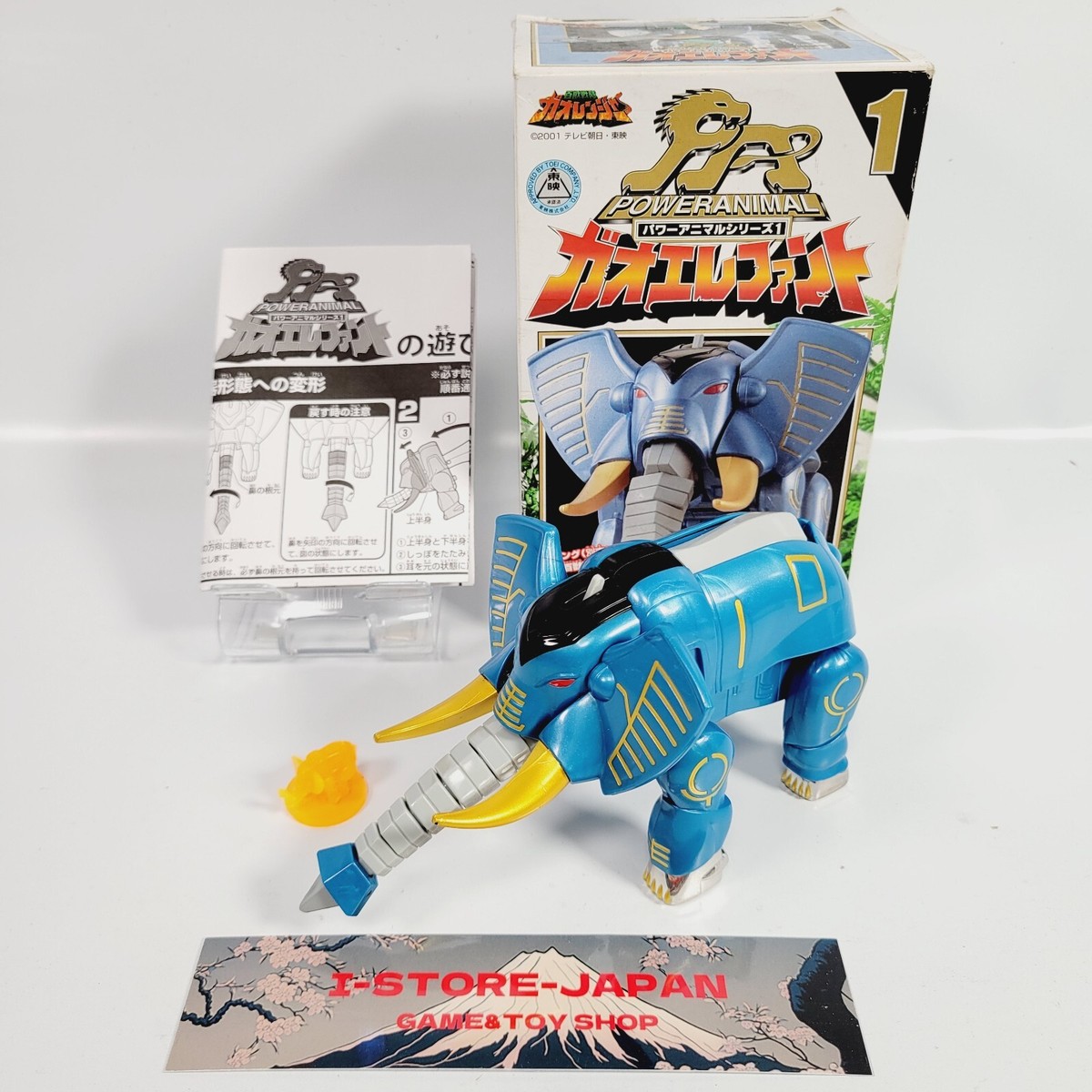 Power Rangers Gaoranger Wild Force DX Gao Elephant BOX GAO