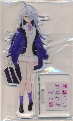 Kao Sae Yokereba Ii Kyoushitsu Vol 1 Gamers Limited Bonus Acryl Figur