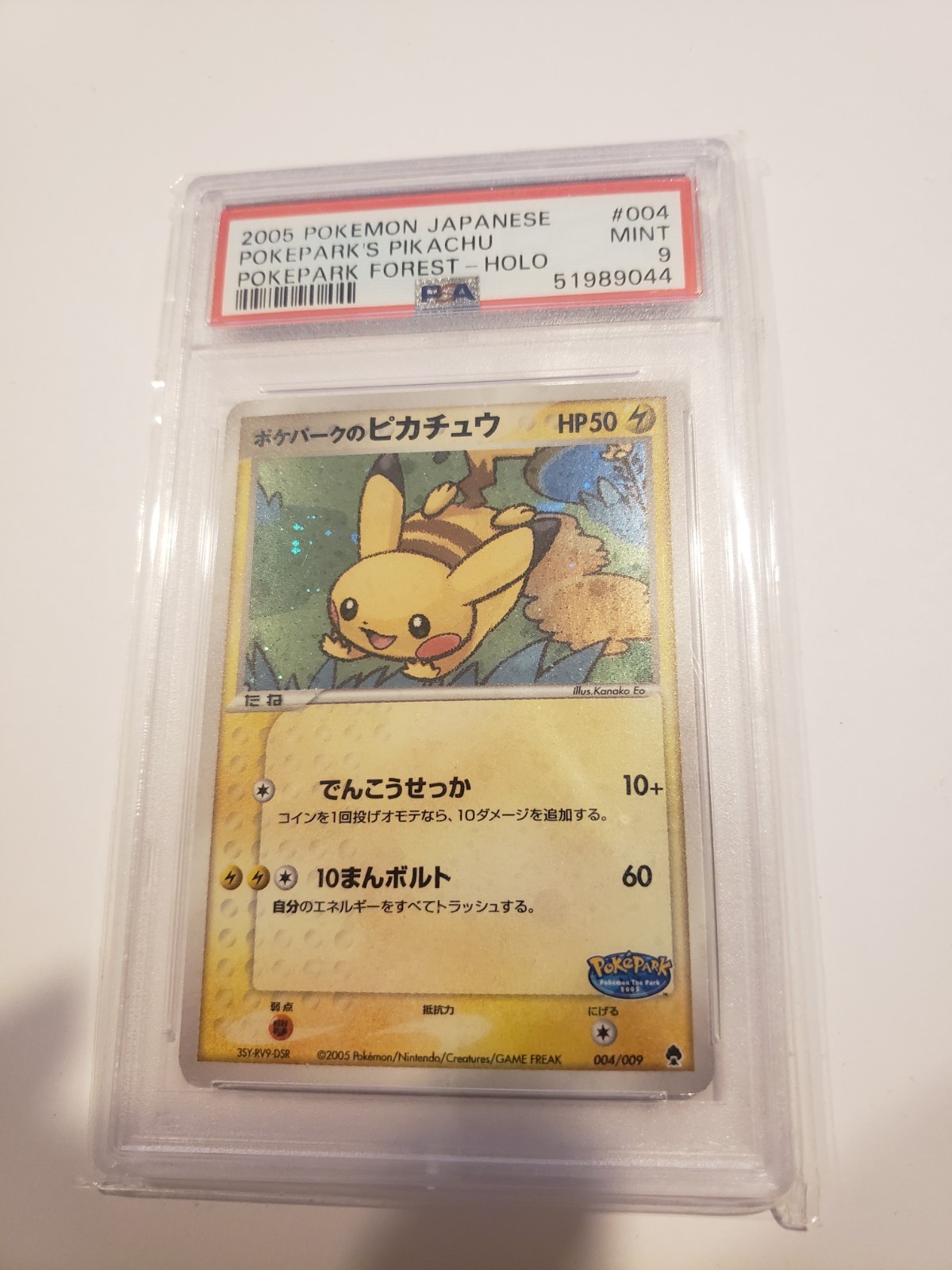 Pokemon Card Pikachu 004/009 Japanese Promo Pokepark Forest File PSA 9 MINT