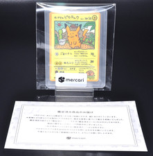 Pikachu [Series 1] #25 Prices | Pokemon Japanese Vending | Pokemon