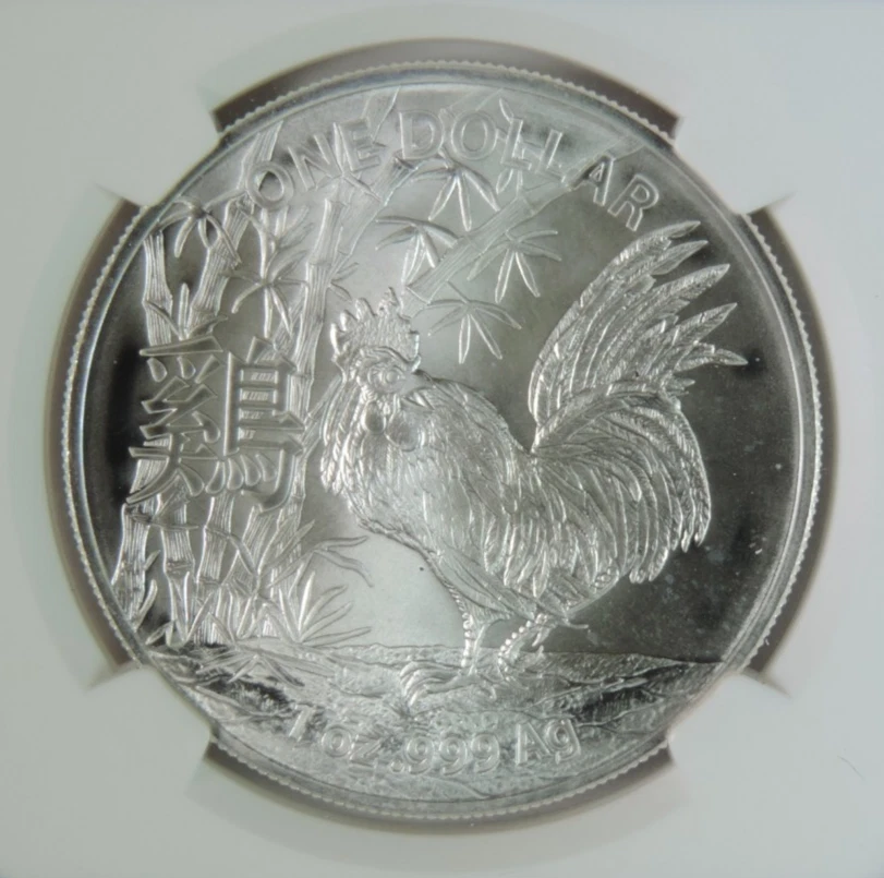 2017 Australia Year of The Rooster 1oz .999 Silver $1 One Dollar Coin NGC MS67 - Image 3 of 4