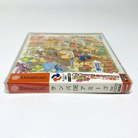 Samba De Amigo Ver. 2000 Sega Dreamcast DC JAPAN IMPORT JAPANESE SEALED