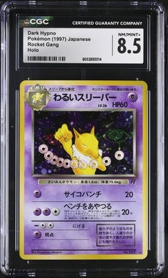 Dark Hypno Rocket Gang Holo (Japanese) for sale online | eBay