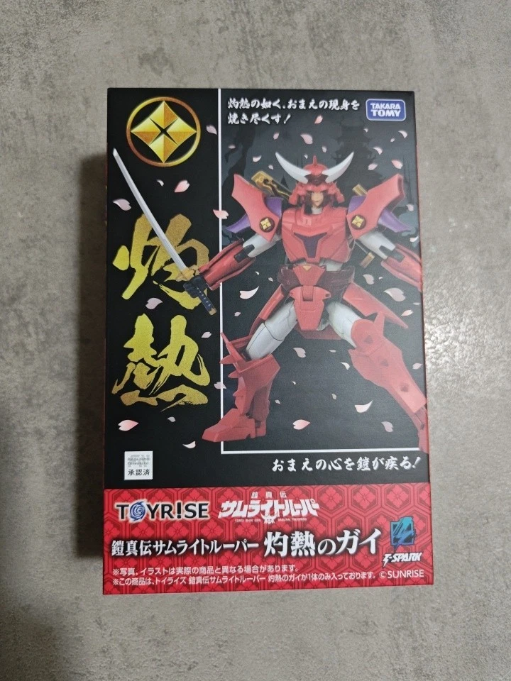 Figura de acción Takara Tomy Yoroiden Samurai Troopers Armatura Samurai 15 cm