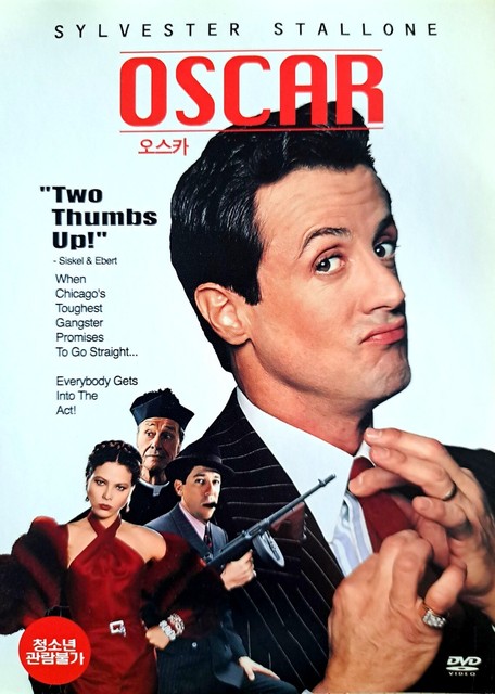 Oscar (1991) DVD *NEW