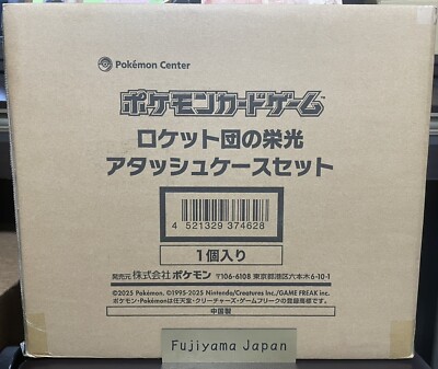 Team Rocket's Glory Attache Case Pokemon Card Japanese Factory Sealed w/ 30 Pack