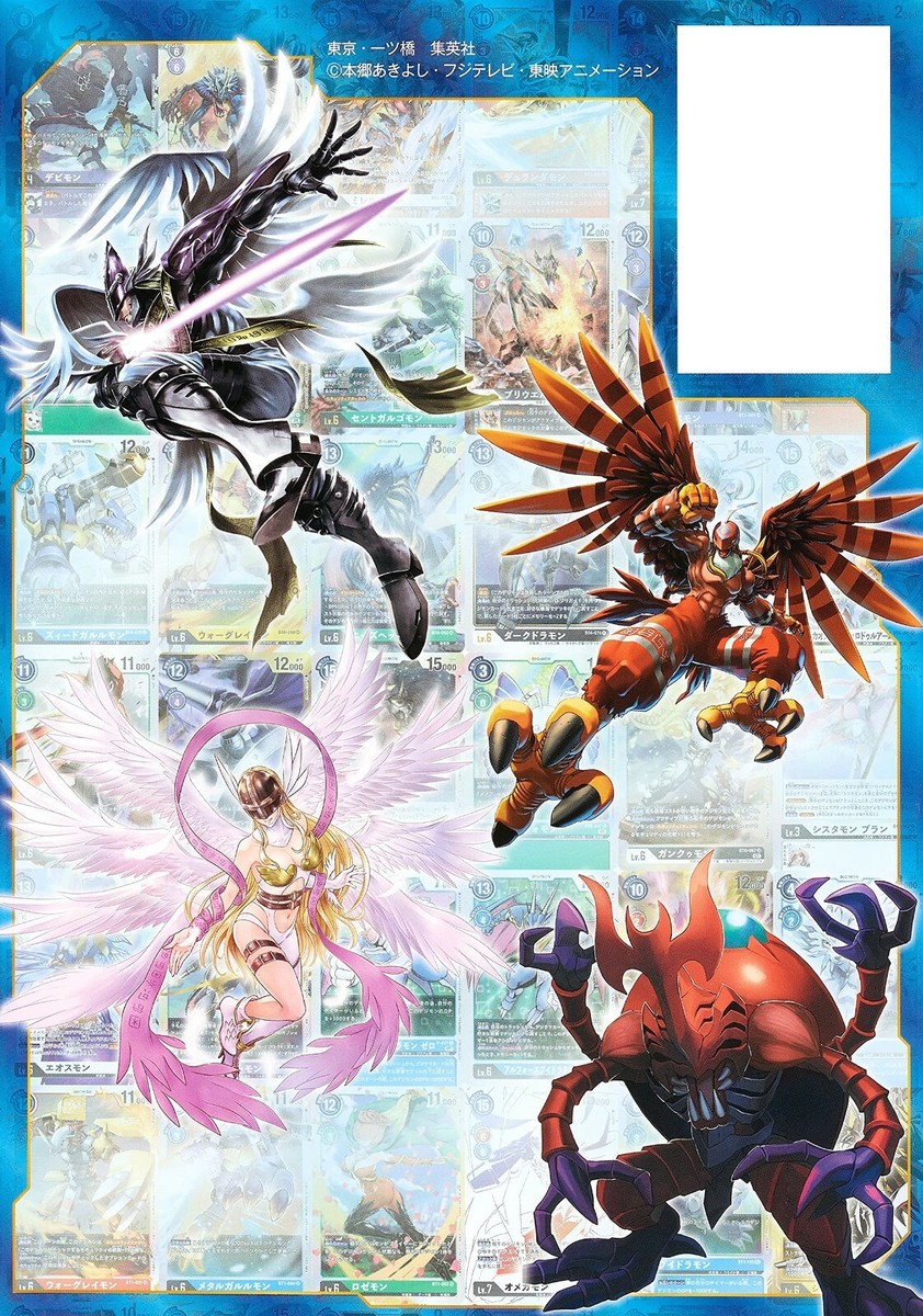 digimon card game 1st anniversary card catalog Bandai Chinese One Year Special Set Gift Box BenBenModels 1st year Anniversary SR campaign