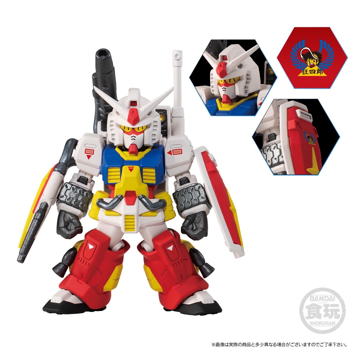 FW Gundam Converge Core Perfect Gundam & Perfect Zeong Set