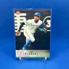 2024 BBM 2nd Version 587 Chusei Mannami Pack Fresh