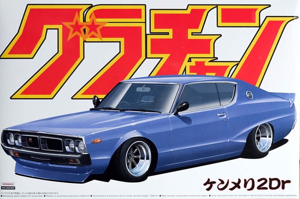 Nissan Skyline 2000GT 2Dr Grand Champion 1:24 Model Kit Bausatz Aoshima 042656-image
