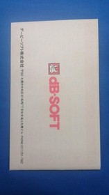 Davy Soft Famicom Layla Used