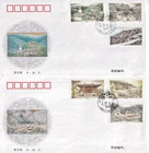 China - 2 FDC Covers from 1997