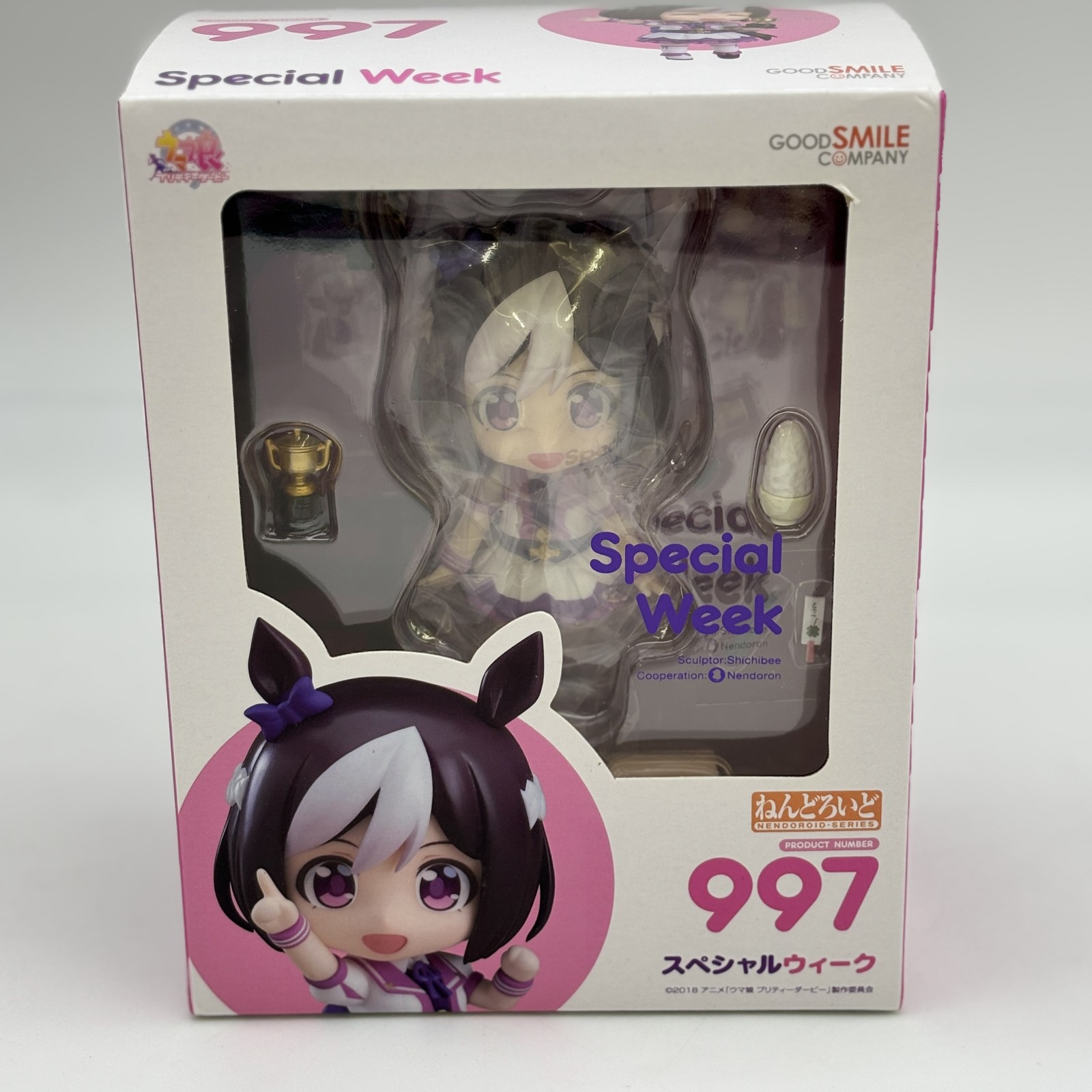 Nendoroid Uma Musume Pretty Derby Special Week Figure #997 Good Smile ...