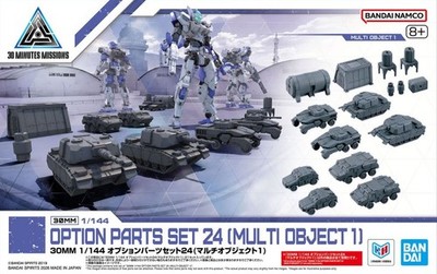 Bandai W-39 30MM 1/144 Option Parts Set 24 (Multi Object 1) 30 Minutes Missions