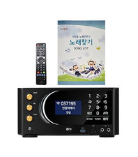 TJ Taijin Media TKR-370HK Home Karaoke System Remote Control Song Book