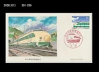 Train,Railroad,Railways,Opening of the Tohoku Shinkansen,History,Japan 1982 FDC