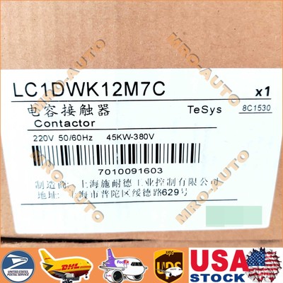 one  snd LC1-DWK12M7C Contactor LC1DWK12M7C  Ship US Free TAX
