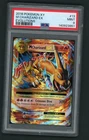 2016 Pokemon XY #13 M Charizard EX Evolutions PSA 9