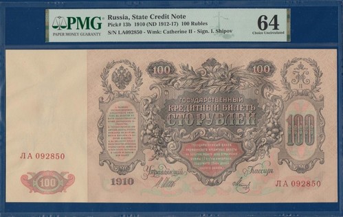 RUSSIA 100 Rubles 1910 P13b ch. UNC PMG 64 State Credit Note Catherine the Great