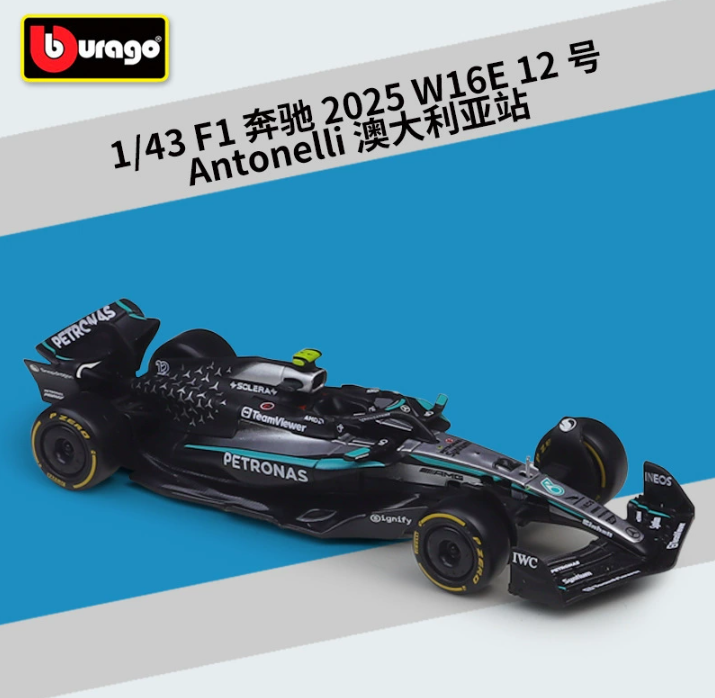 Bburago 1:43 F1 Formula Mercedes AMG W16E W15 Lewis Hamilton