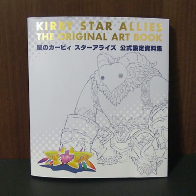 Kirby Star Allies The Original Art Book Game Sketch Artworks NEW Nintendo