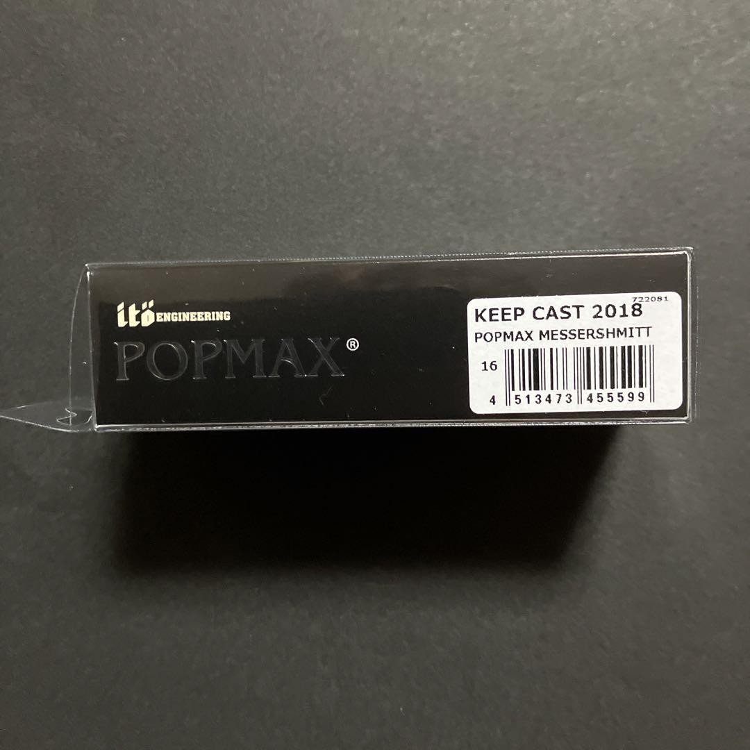 KEEP CAST 2018 POP MAX MESSERHMITT メガバス Keep Cast 2018 Pop Max Messerhmitt Megabus | eBay