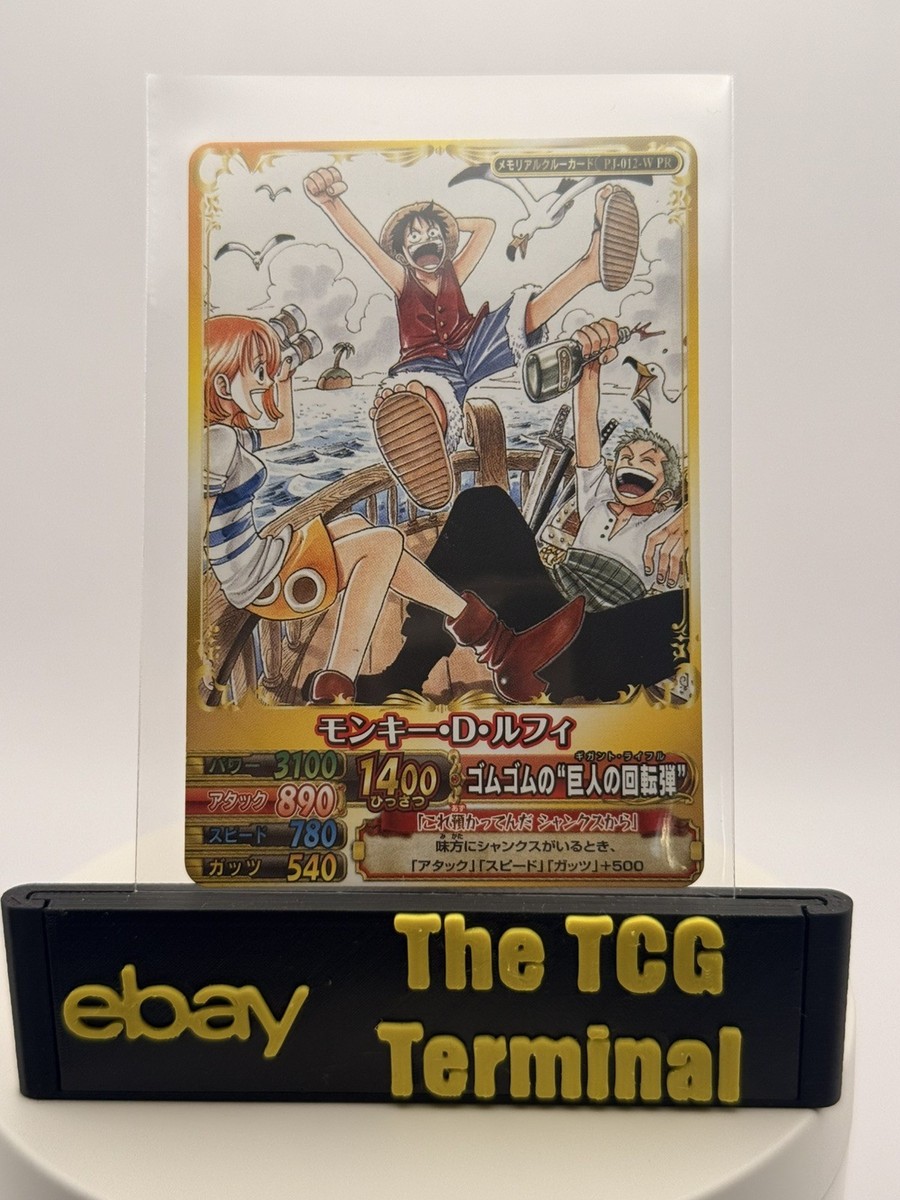Monkey D Luffy PJ-012-W One Piece Data Carddass One Py Berry Match