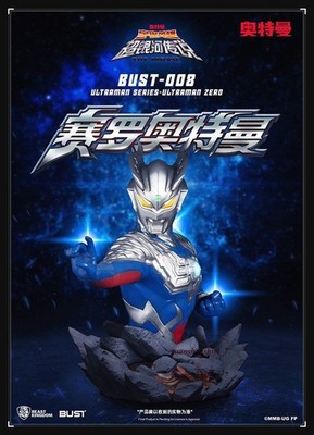 Beast Kingdom Ultraman Zero Figure Limited Models Collectible Statues Toys H15cm