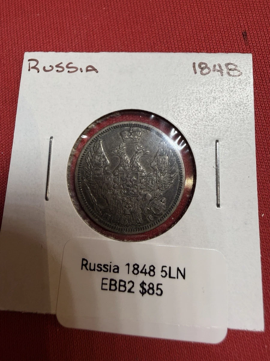 1848 Year Russian Coins for sale | eBay