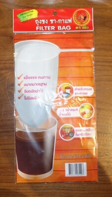 ChaTraMue LARGE Thai Ice Tea Coffee Sock Filter Bag Muslin Strainer