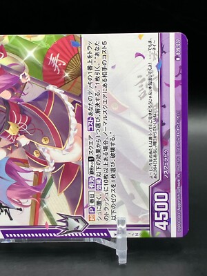 Nei Z/X Zillions of enemy X Cards TCG Japanese Japan Game Manga