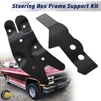 Upgrad Steering Box Frame Support Kit For 73-91 Chevy Blazer Durable ...