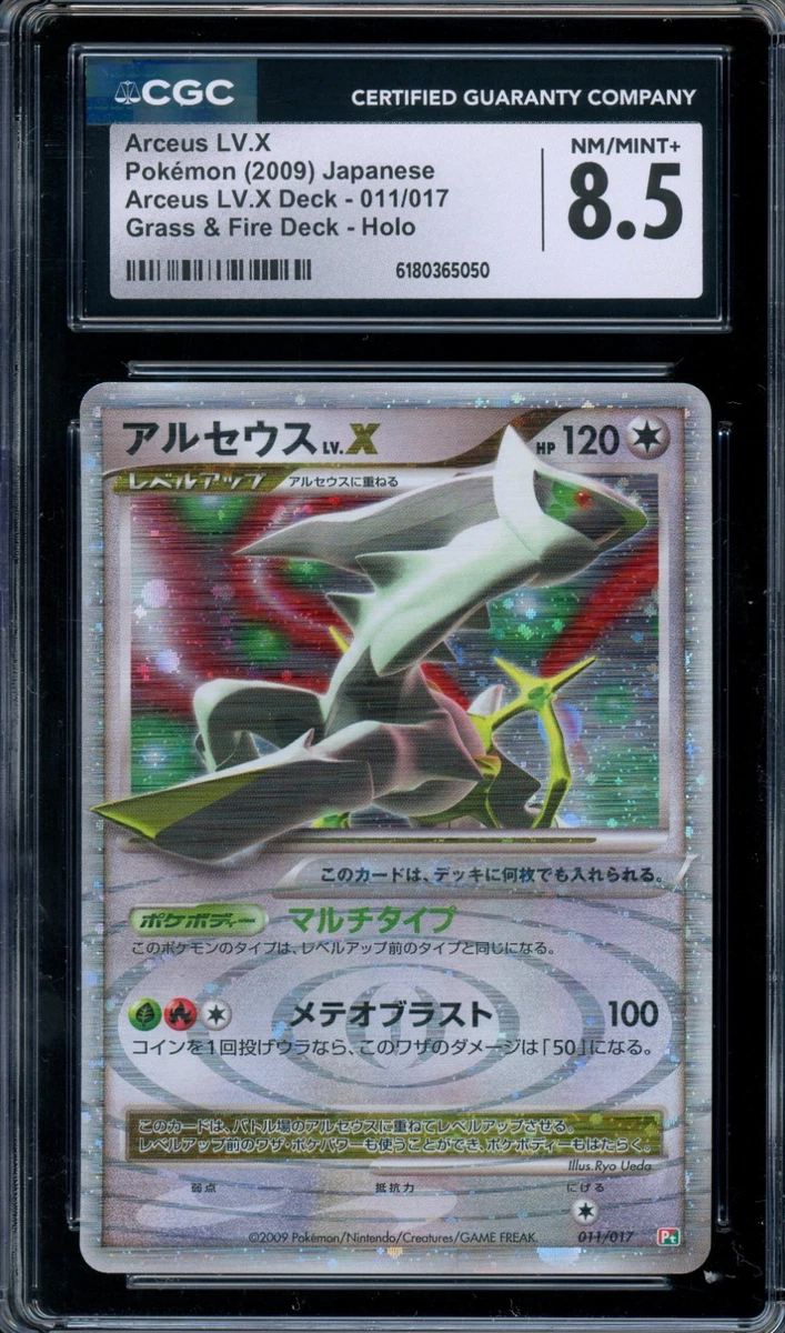 Arceus LV.X Pokémon TCG Cards for sale | eBay