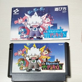 AKUMAJO BOKU DRACULA KUN CASTLEVANIA Nintendo Famicom FC Japan Import F/S Tested