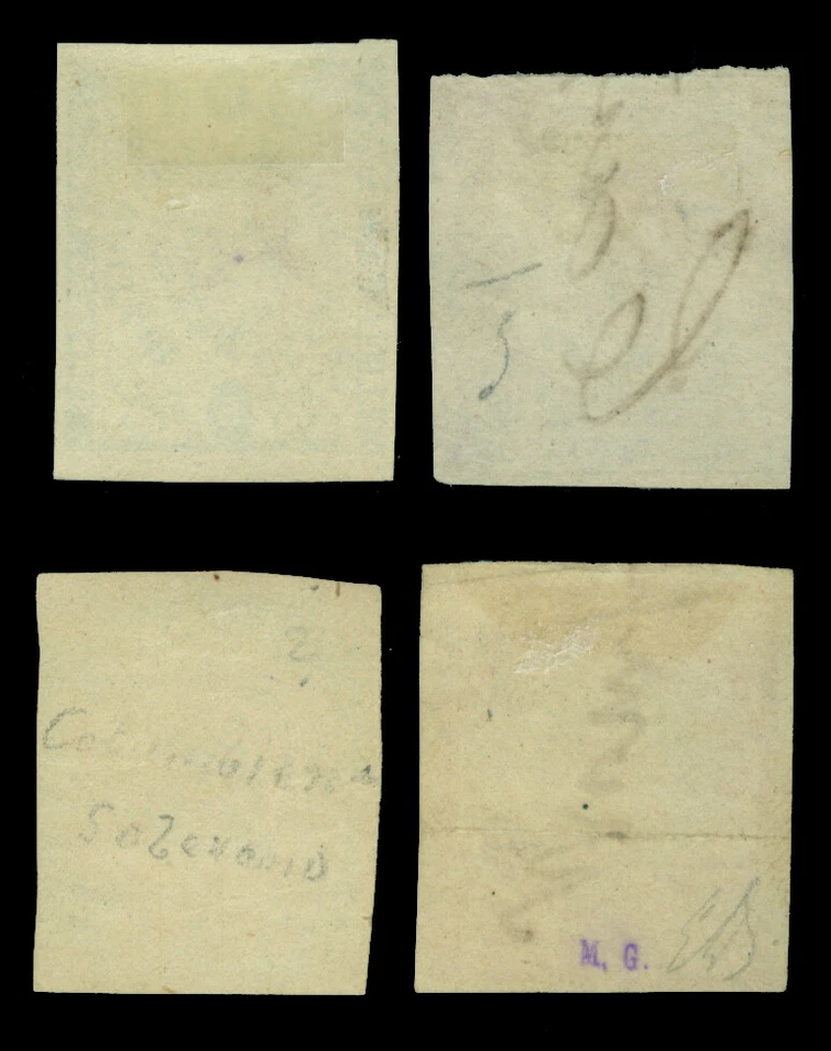 COLOMBIA 1873  BOLIVAR State - Coat of Arms  2nd issue set  Scott 4-7 used VF - Image 2 of 2