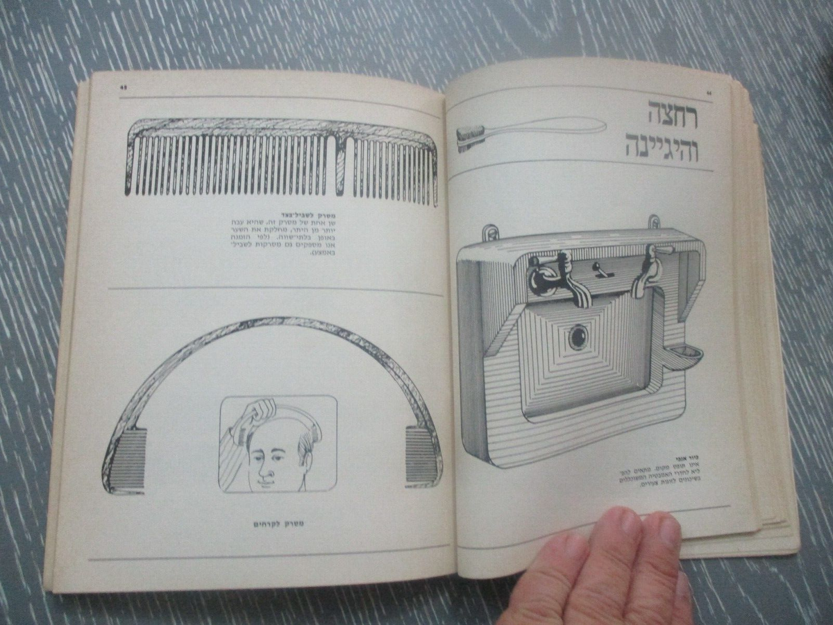 [洋書] CATALOGUE D’OBJETS INTROUVABLES 71lXf75iY4L._UF1000,1000_QL80_.jpg