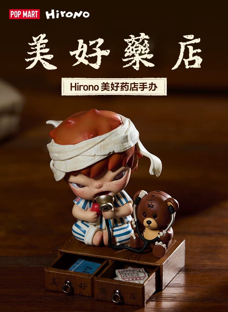 100% Authentic POP MART Hirono Well Pharmacy Figure Toy Art Toy