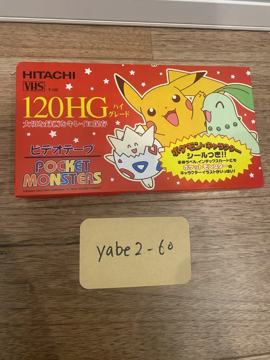 pokemon japanese vhs products for sale | eBay