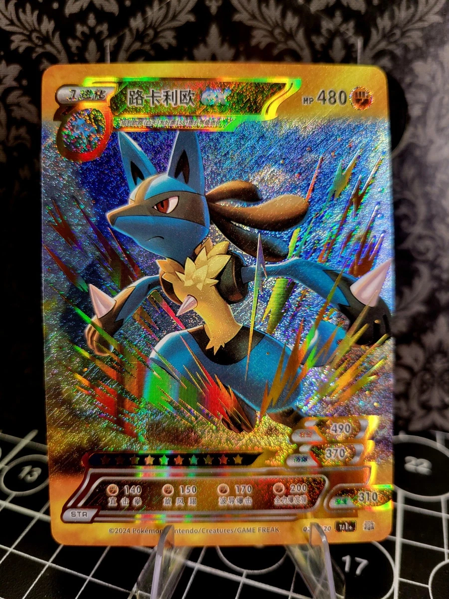Lucario Pokmon TCG Full Art Individual Trading Card Games for sale | eBay