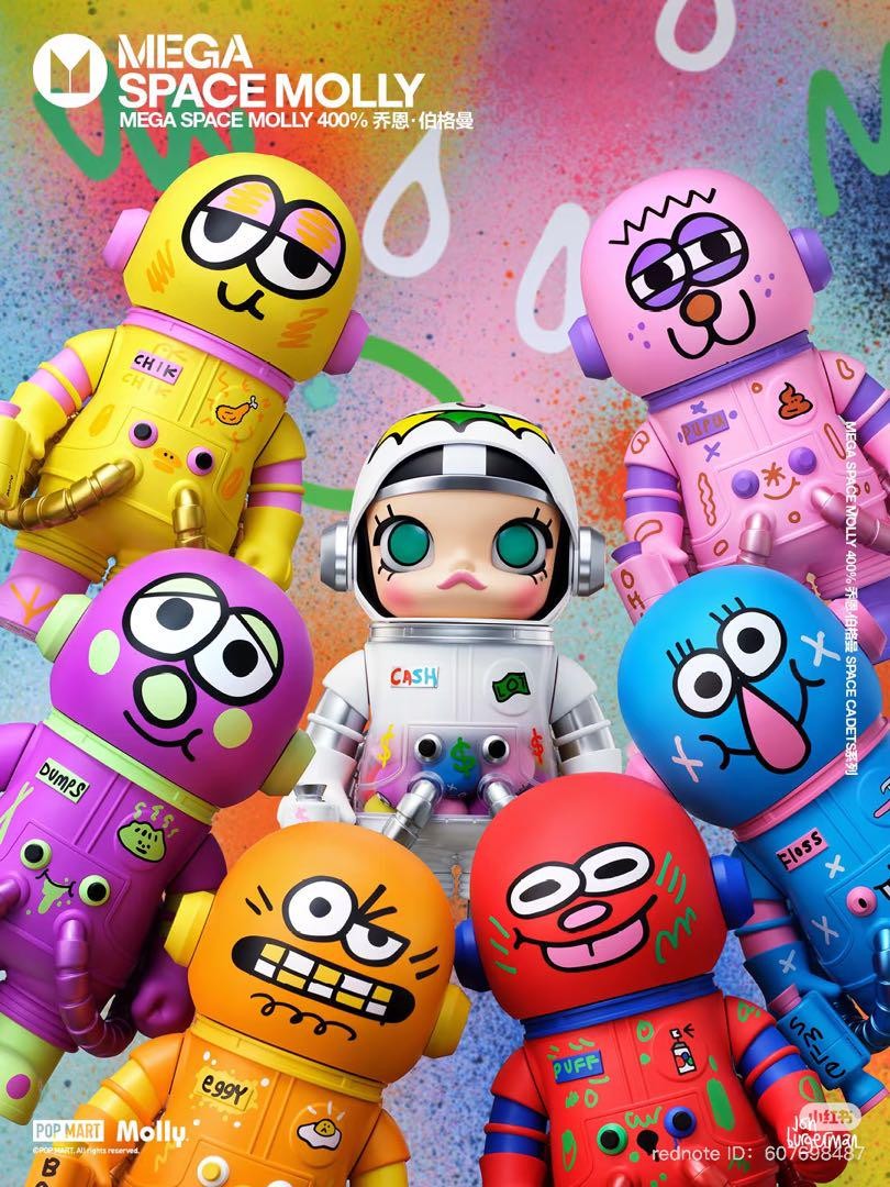 Mega Space Molly 400 Jon Burgerman Pupu | eBay