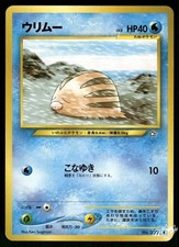 2000 Moderately Played Pokemon Swinub No. 220 Neo Genesis Japanese