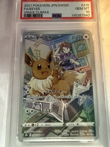 34999# Eevee 210/184 CHR PSA 10 GEM MT s8b Pokemon Japanese VMAX Climax 2021