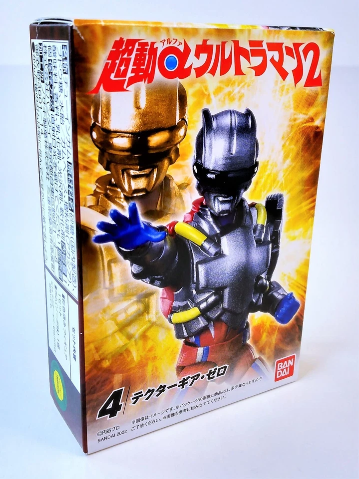 Bandai Shokugan Cho-Do Alpha Ultraman 2: #4 Tector Gear Zero - NUEVO STOCK EN EE. UU. Foto 2 de 4