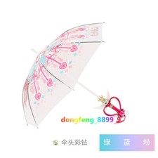 Sailor Moon LED Umbrella Glow Magic Cane Xmas Girl Gift w/Bag Cosplay Prop